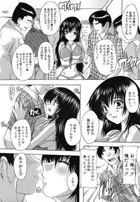 COMIC MUJIN 2011-03