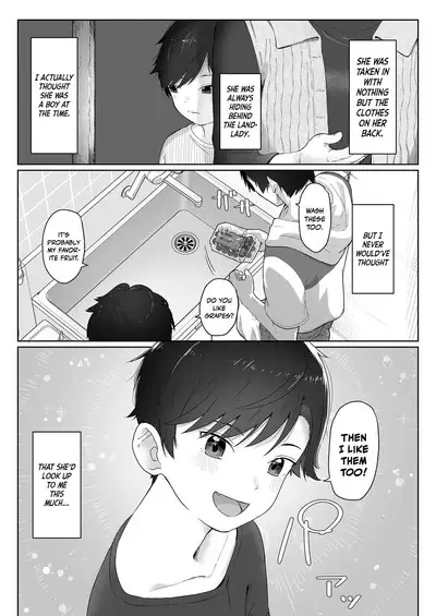 Ore ga Taberu Kara｜I'll Eat You Up