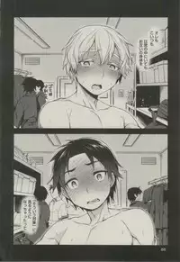 BOY'S ピアス 2014-07