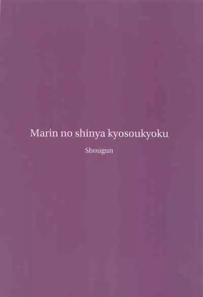 Marin no Shinya Kyousoukyoku