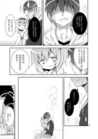 [Nounai Kanojo (Kishiri Toworu)] Satori wa Tomodachi ga Sukunai (Touhou Project) [Digital]