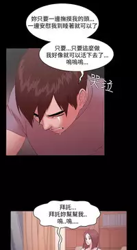 [Black October] Looser Ch.1~14 [Chinese]中文