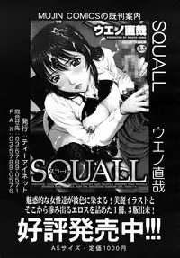 COMIC MUJIN 2010-05