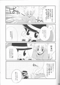 [Ananas Dolce (Minaduki Kanna)] Sawada Tsunayoshi 14-sai, Totsuzen Onna ni Narimashita. (Katei Kyoushi Hitman REBORN!)