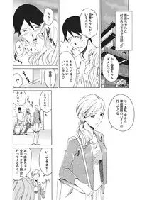WEB Bazooka Vol.4
