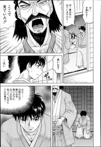 COMIC Mugen Tensei 2014-07