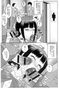 [Murata.] Chishoujo Rinkan Club [Chinese]