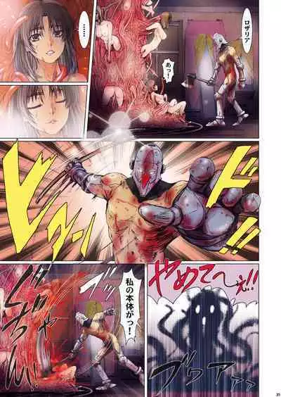 Other Zone next.01-06