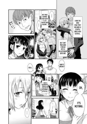 Kare to no Sex ja Ikenai kara… Atashi no Koko ni Irete Hoshii no Ch.1-3