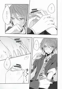 (King of Colors Winter) [Zagi Fa! (Jiterou)] BEGINNER (K)