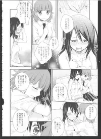 [Anthology] Ki Yuri -Falling In Love With A Classmate-