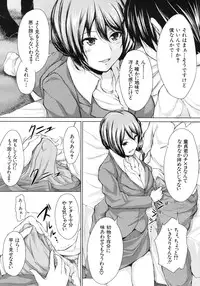 COMIC MUJIN 2012-03