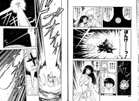 [Mii Akira] Lunatic Night 1