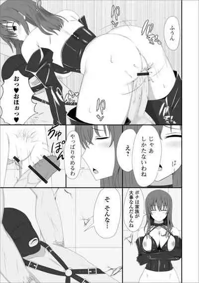 [Anthology] Web Haishin Gekkan Tonari no Kininaru Oku-san Vol. 038