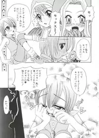 [doujinshi anthology] Moe Chara Zensho Vol. 1 (Mon Colle Knights, Angelic Layer, Pretty Sammy, Digimon, Tokyo Mew Mew, Ojamajo Doremi)