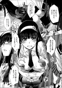 Comic Mugen Tensei 2014-02