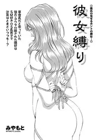 WEB Bazooka Vol.6