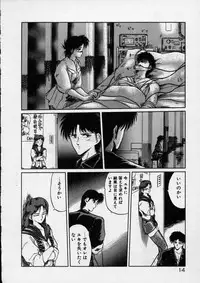 [Tennouji Kitsune] Rape + 2πr Vol 4