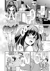 COMIC Grape Vol. 28 [Digital]