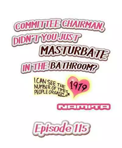 [Namita] Committee Chairman, Didn't You Just Masturbate In the Bathroom? I Can See the Number of Times People Orgasm (Ch.94-118)[English](Ongoing)