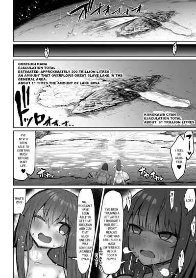 [Teterun] Super Cock Showdown Cyan VS Kana 2 [English] [Part 1-8]