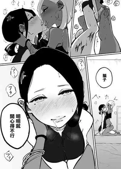 [Sky Dogma (Pandacorya)] Sparta Sensei ga Oshiego no Bitch Gal ni Ecchi na Koto Sareru Hanashi 2 [Chinese] [沒有漢化]