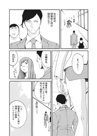 WEB Bazooka Vol.13