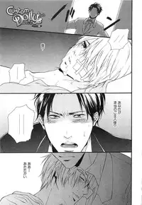 [Natsume Katsura] Custom Dolly's