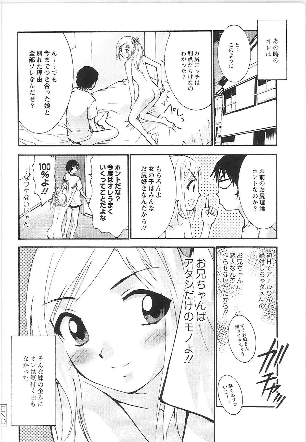 QooPA2015-06 No,11