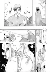 [Taira Hajime] Elf kishi Marika Injyokuyuugi