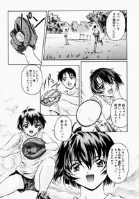 [Nakamura Uzuki] Canary wa Kago no Naka - the Canary is in a Cage