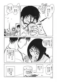 [Keno Yantarou] Abunai Kagai Jugyou