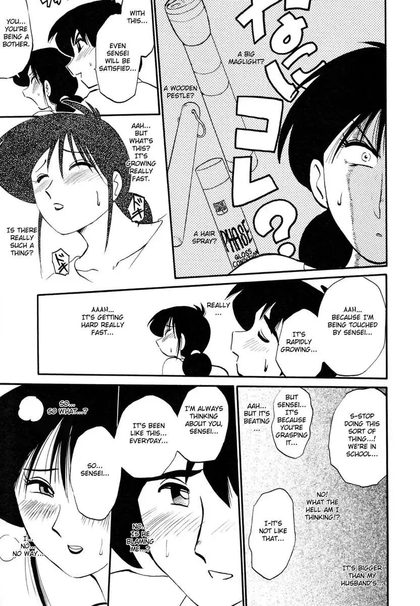 Incest Diary of Hisae Vol. 1 / Hisae Haitoku Nikki Kanzeban Jou