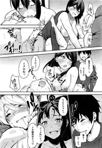 COMIC Shitsurakuten 2016-04