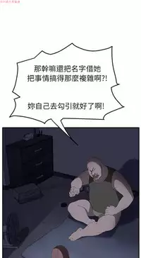 继母 Chinese 1-26