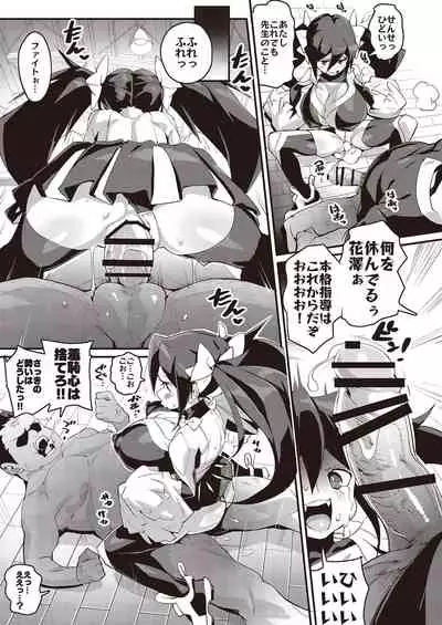 [Fetishism Pocket (Various)] Mesugaki Wakarase Goudou [Digital]