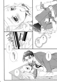 [FAIRY PINK (Asano Akira)] Ever Green (Suzumiya Haruhi no Yuuutsu)