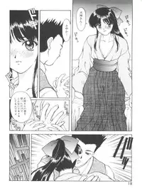 [Anthology] Teigeki Ou (Sakura Wars)