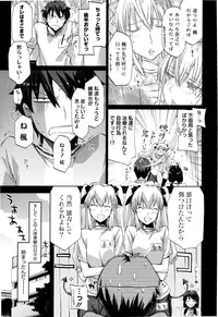 [ED] Cheerism [Decensored]