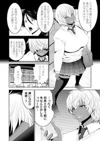 COMIC Magnum Vol. 105