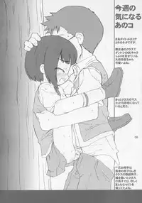 (SC27) [Shimoboard (Shimosan)] Dance Dance Princess 1.5 (Mai-HiME)