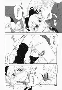 [Anthology] PetaFeti. 3
