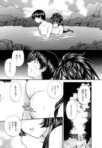 [Hirose Miho] Ojou-sama to Umi no Labyrinth - A signorina and sea of the labyrinth