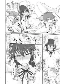 (C88) [Majimeya (Isao)] Getsu Ka Sui Moku Kin Do Nichi 9 Rei-chan no Aijin Nikki (Bishoujo Senshi Sailor Moon)