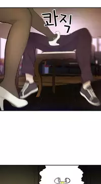 Tissue Thieves Ch.1-22 (English) (Ongoing)