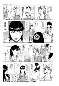 [Kago Shintarou] Fraction