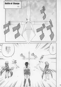 (CR34) [Takotsuboya, Kenro Koubo (TK, Orimoto Mimana)] Hummeria (Yumeria)