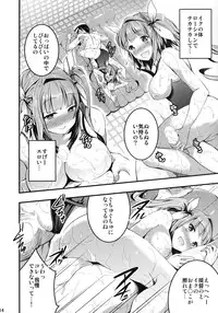 [Otabe Dynamites (Otabe Sakura)] Oshioki! Iku no Nurunuru Soap Time (Kantai Collection) [Digital]