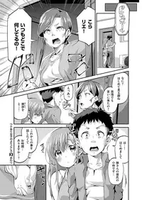 COMIC X-EROS #47 [Digital]