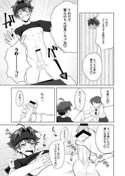 Kento Success